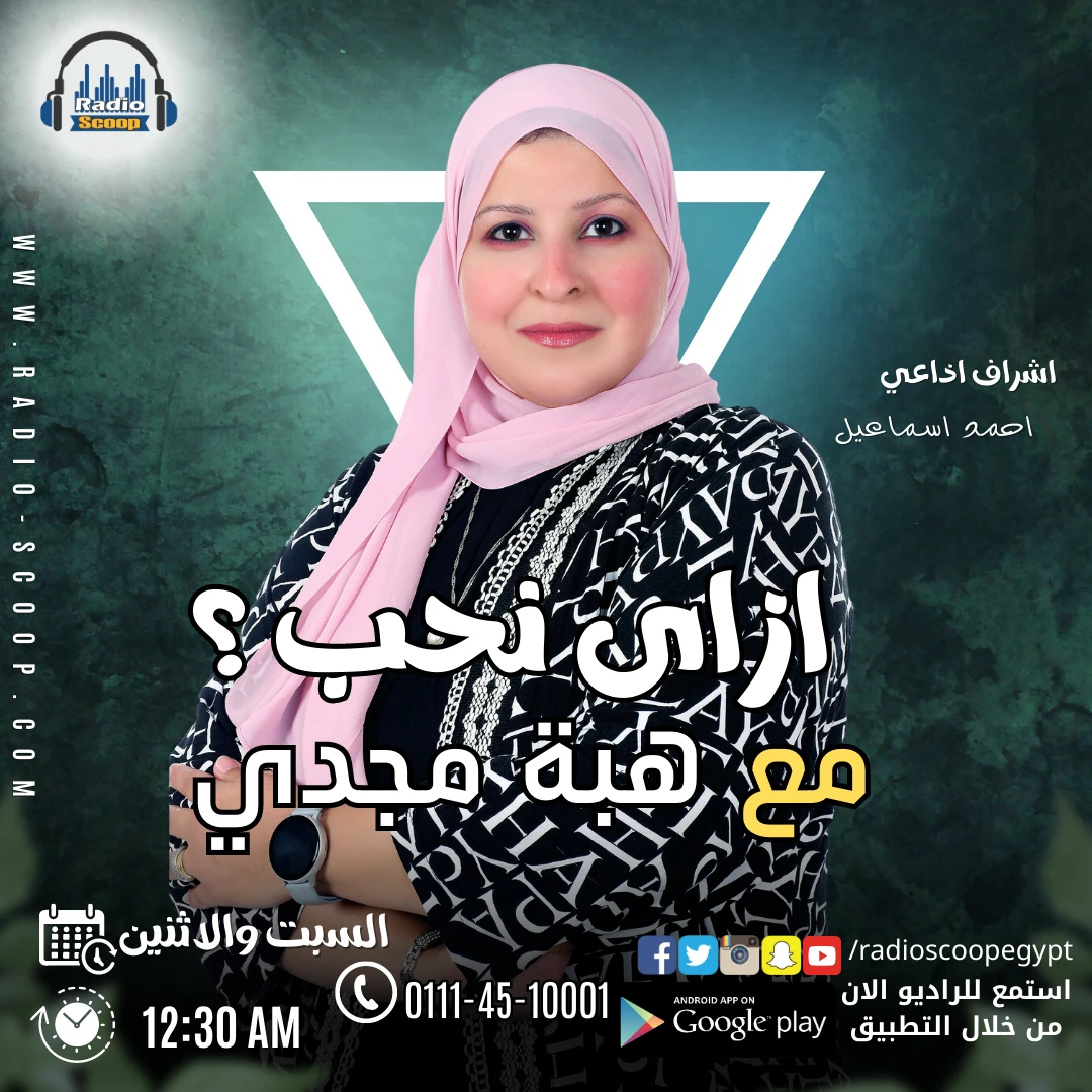 غلاف حلقة 4