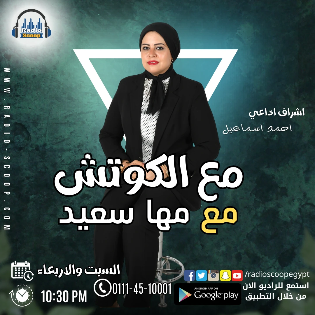غلاف حلقة 4